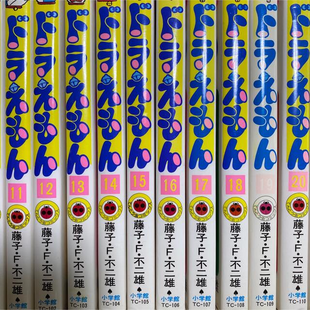 ドラえもん 45巻全巻セット 古本 | tradexautomotive.com