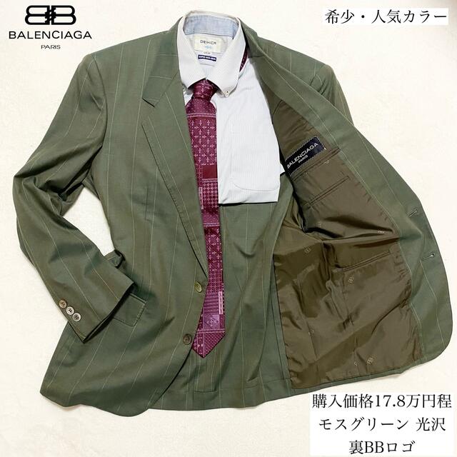 【人気】BBロゴ モスグリーン 光沢 ウインドウペン バレンシアガ ジャケット