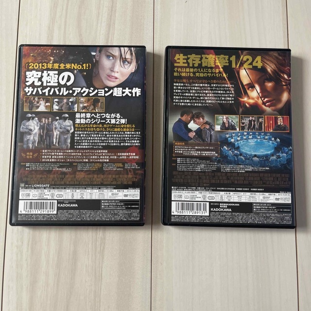 角川書店(カドカワショテン)の【ハンガーゲーム】3点セット エンタメ/ホビーのDVD/ブルーレイ(舞台/ミュージカル)の商品写真