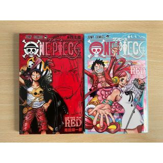 ワンピース(ONE PIECE)のONE PIECE FILM RED 入場者特典40億巻　巻4/4UTA(アニメ)