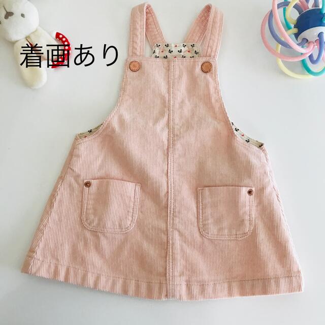 ZARA KIDS(ザラキッズ)のZARA Baby♡ジャンパースカート キッズ/ベビー/マタニティのベビー服(~85cm)(ワンピース)の商品写真