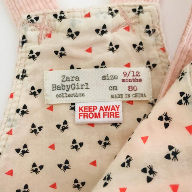 ZARA KIDS(ザラキッズ)のZARA Baby♡ジャンパースカート キッズ/ベビー/マタニティのベビー服(~85cm)(ワンピース)の商品写真