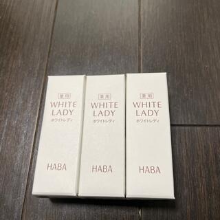 ハーバー(HABA)のハーバーHABAの薬用ホワイトレディ、8ml×３本新品(美容液)