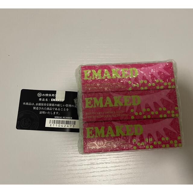 高価値 専用です 水橋保寿堂 エマーキット 2mL drenriquejmariani.com