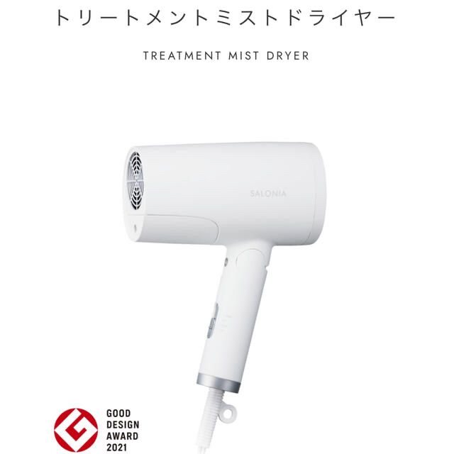 SALONIA サロニア トリートメントミストドライヤー 美髪器 セラム4個