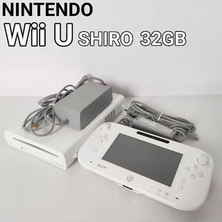 ウィーユー(Wii U)のNINTENDO Wii U 32GB SHIRO 白(家庭用ゲーム機本体)