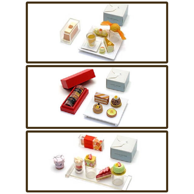 ピエールエルメ 3種類 ミニチュア メガハウス リーメント ケーキ 食玩 純正入荷 バンダイ 【ピエールエルメ】ミニチュア メガハウス その他