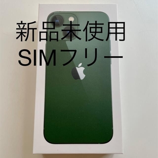 Apple - 新品 Apple iPhone13mini グリーン 128GB SIMフリー