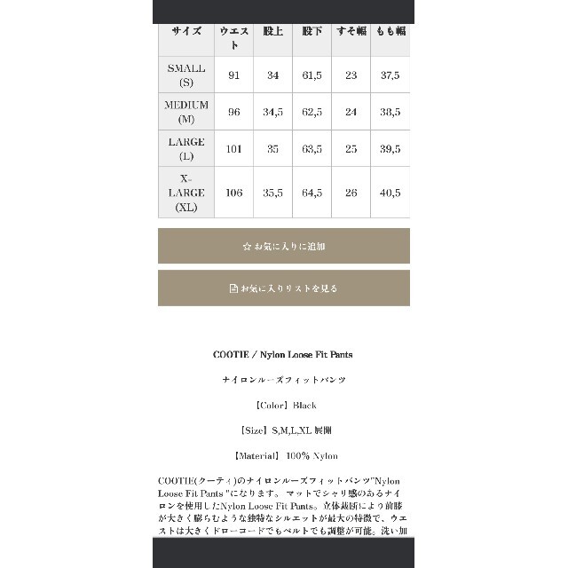 NEW ENDRES TOOLS エンドレスツールズ A-MAG アーマグ 防爆6角ソケット差込角3 4インチ用 対辺38mm 0353834S 