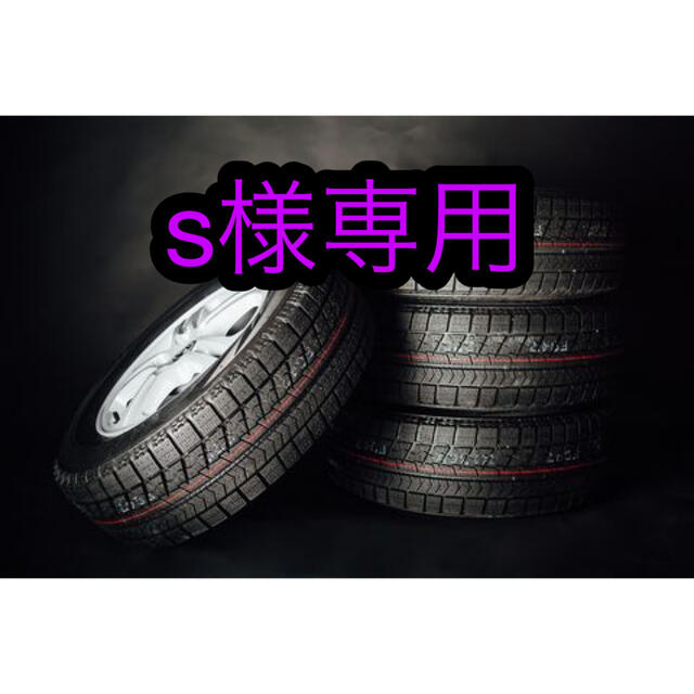 (送料無料)新品輸入サマータイヤ 225/35R19        4本セット！