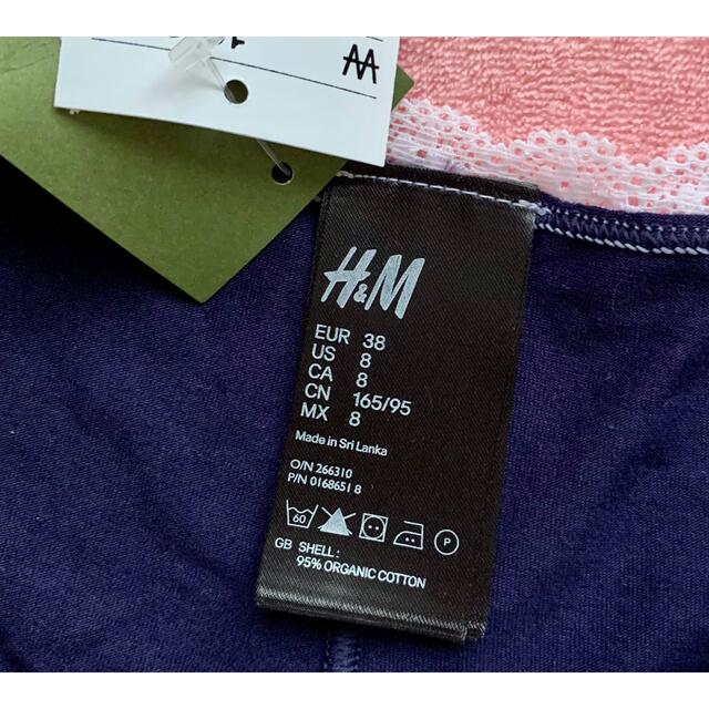 H&M(エイチアンドエム)の未使用タグ付き　オーガニックコットンショーツ レディースの下着/アンダーウェア(ショーツ)の商品写真