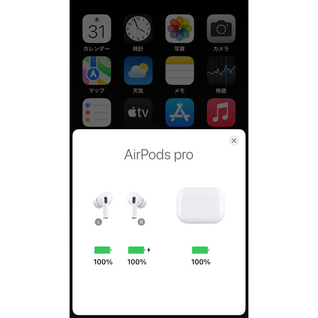 AirPods Pro 偽ぽっつ　ワイヤレスイヤホン Bluetooth スマホ/家電/カメラのオーディオ機器(ヘッドフォン/イヤフォン)の商品写真