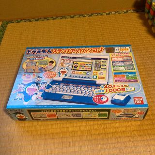 バンダイ(BANDAI)のドラえもんステップアップパソコン(知育玩具)