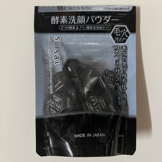 Suisai(スイサイ)のsuisai 酵素洗顔パウダー ブラック コスメ/美容のスキンケア/基礎化粧品(洗顔料)の商品写真