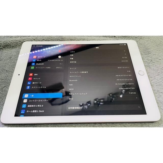 iPad 第5世代 Wi-Fi+cellular SIMフリー 32GB