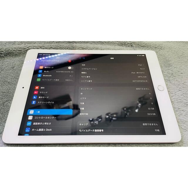 SIMフリー iPad 第5世代 Wi-Fi+Cellular 32GB