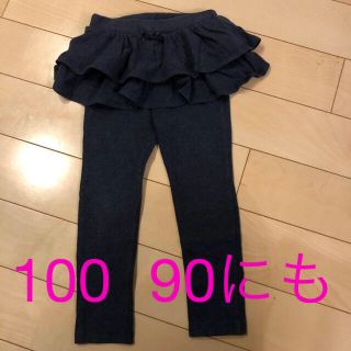 ユニクロ(UNIQLO)のユニクロ　フリルスカートレギンス　スカッツ　100(パンツ/スパッツ)