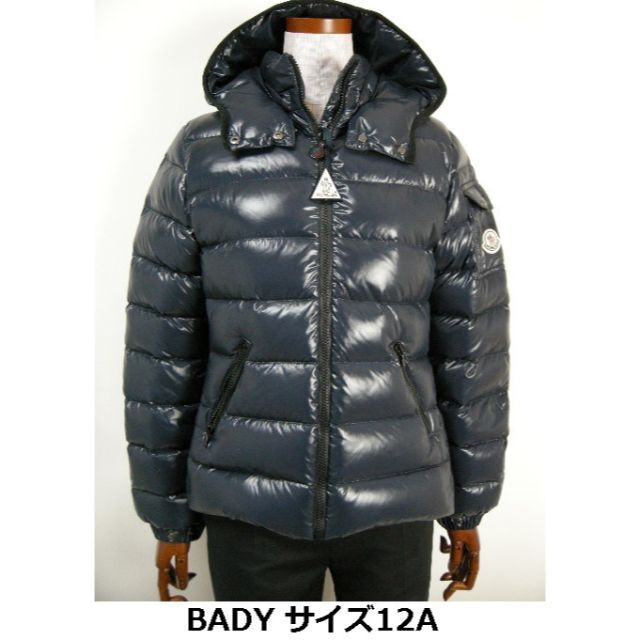 MONCLER(モンクレール)のキッズ12A(大人女性00-0相当)◆新品◆モンクレールBADYダウンジャケット キッズ/ベビー/マタニティのキッズ服女の子用(90cm~)(ジャケット/上着)の商品写真