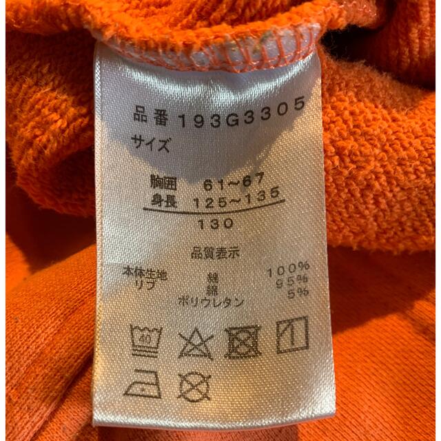 GOTCHA(ガッチャ)の値下げ中です⚠️GOTCHAのパーカー★130㎝　 キッズ/ベビー/マタニティのキッズ服男の子用(90cm~)(ジャケット/上着)の商品写真