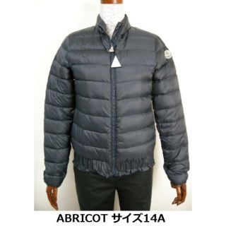 モンクレール(MONCLER)のキッズ14A(大人女性0相当)新品モンクレールABRICOTフリル付ライトダウン(ジャケット/上着)