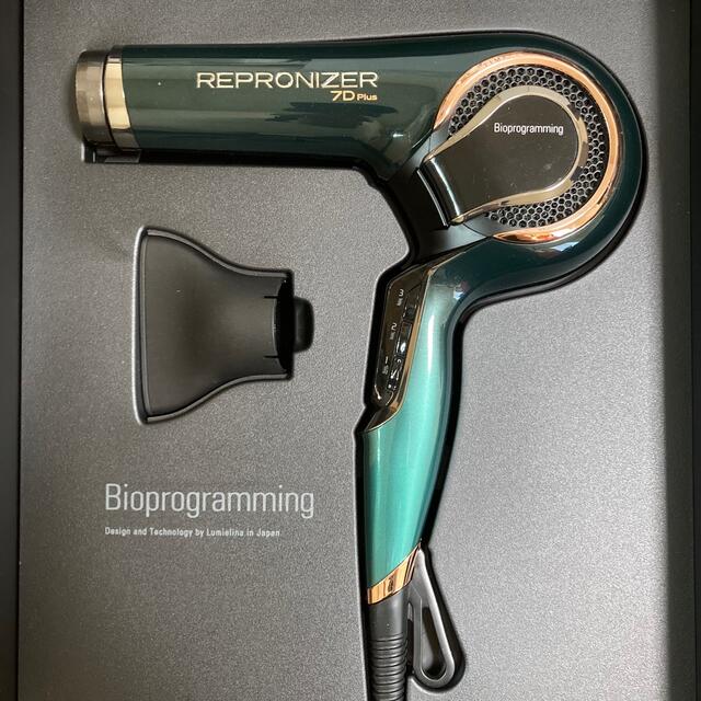 本日特価】 Bioprogramming レプロナイザー7D Plus 新品未使用