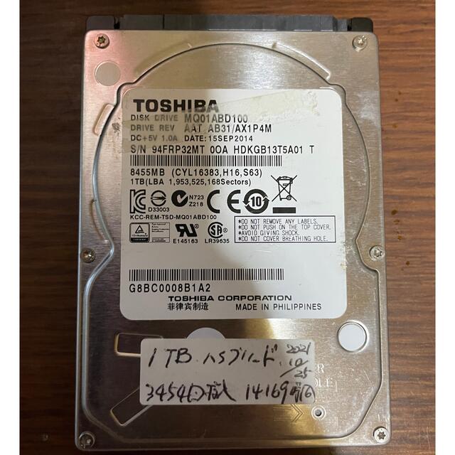 TOSHIBA製HDD　DT01ACA100　1TB SATA600 7200　0～100時間以内