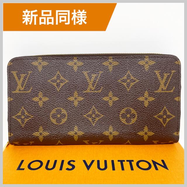 定番のお歳暮 LOUIS VUITTON アズール ダミエ 長財布 ジッピー