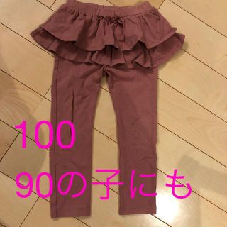 ユニクロ(UNIQLO)のユニクロ　フリルスカートパンツ　スカッツ　100(パンツ/スパッツ)