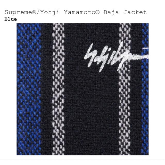 シュプリーム Yohji Yamamoto Baja Shirt 青S | www.innoveering.net