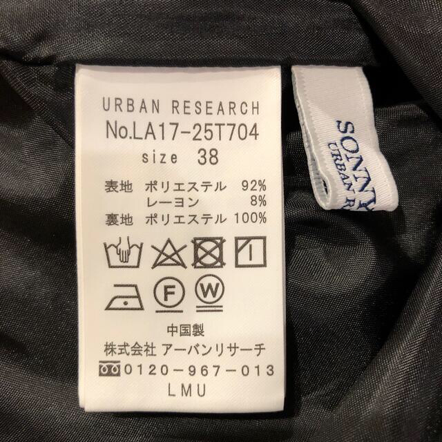 アーバンリサーチサニーレーベル　メルトン風台形ミニスカート