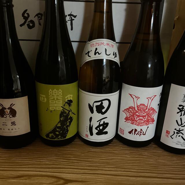 日本酒 四合瓶 １０本 最新 - 日本酒