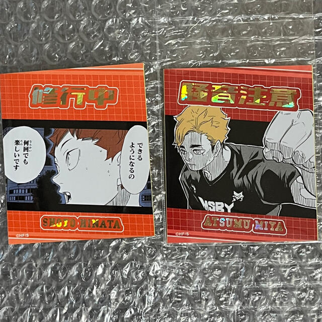 ハイキュー!! アテンションステッカー 宮侑・日向翔陽の通販 by たそ's