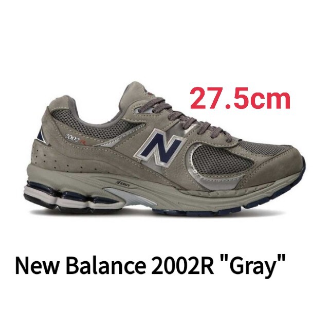 New Balance 2002R "Gray" ニューバランス