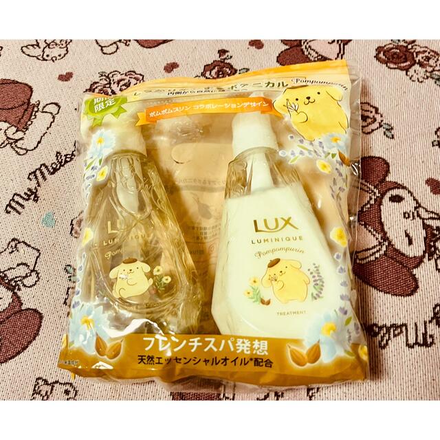 LUX(ラックス)のラックス シャンプー コスメ/美容のヘアケア/スタイリング(シャンプー/コンディショナーセット)の商品写真