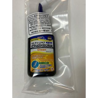 AZ B1-003 自転車用チェーンオイル　クリーン 50ml ドライタイプ(工具/メンテナンス)