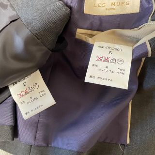 AOKI - 【超美品】LES MUES スカートスーツ S 春夏秋 OL ビジネス