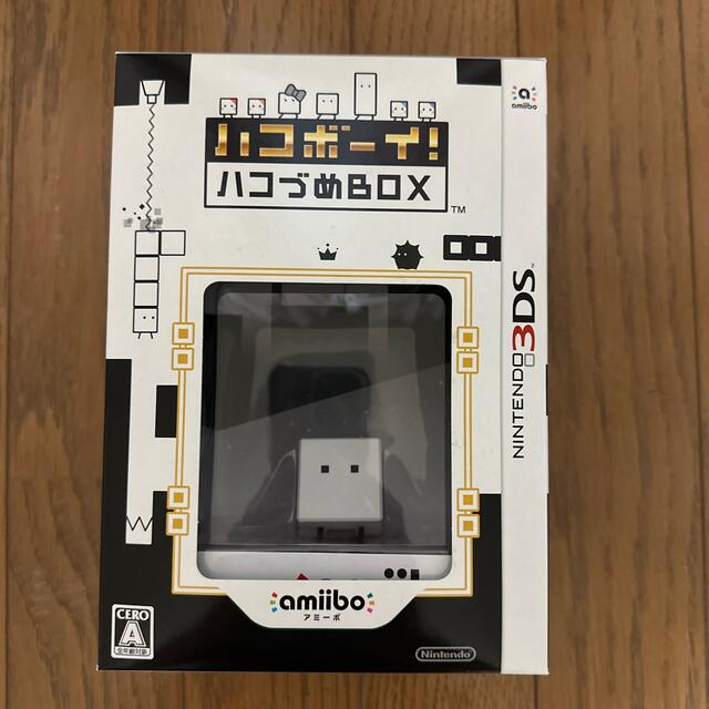 ハコボーイ! ハコづめBOX 3DS 【日本未発売】 63.0%OFF noxcapital.de