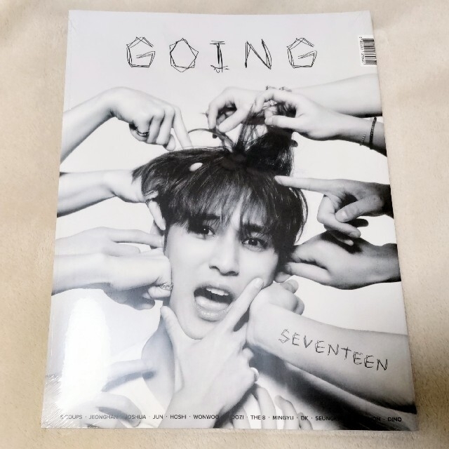 GOING seventeen 写真集 新品未開封