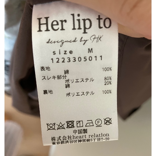 Her lip to(ハーリップトゥ)のherlipto Anemone Ruffled Long Dress レディースのワンピース(ロングワンピース/マキシワンピース)の商品写真