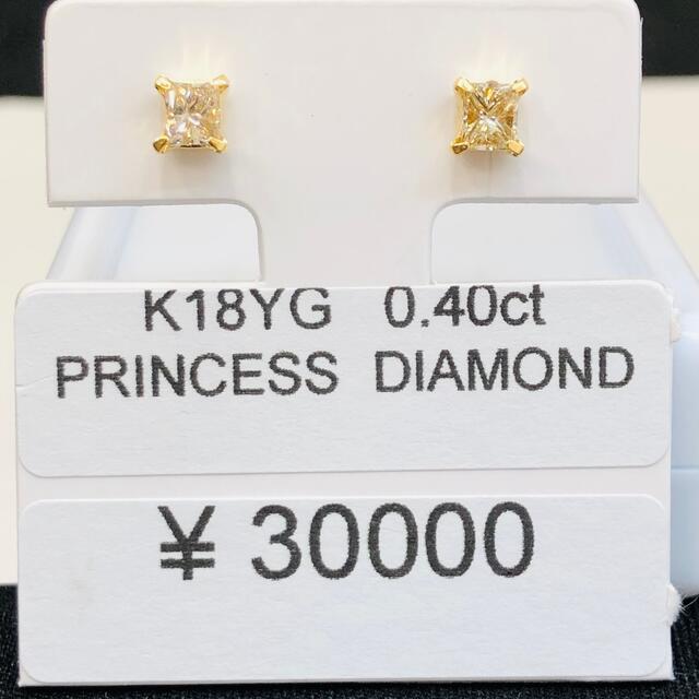 DE-22272 K18YG ピアス プリンセスダイヤモンド約4mm地金