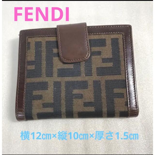 FENDI(フェンディ)の⭐️FENDI ⭐️フェンディ 財布 ズッカ柄 折り財布⭐️  20220925 レディースのファッション小物(財布)の商品写真