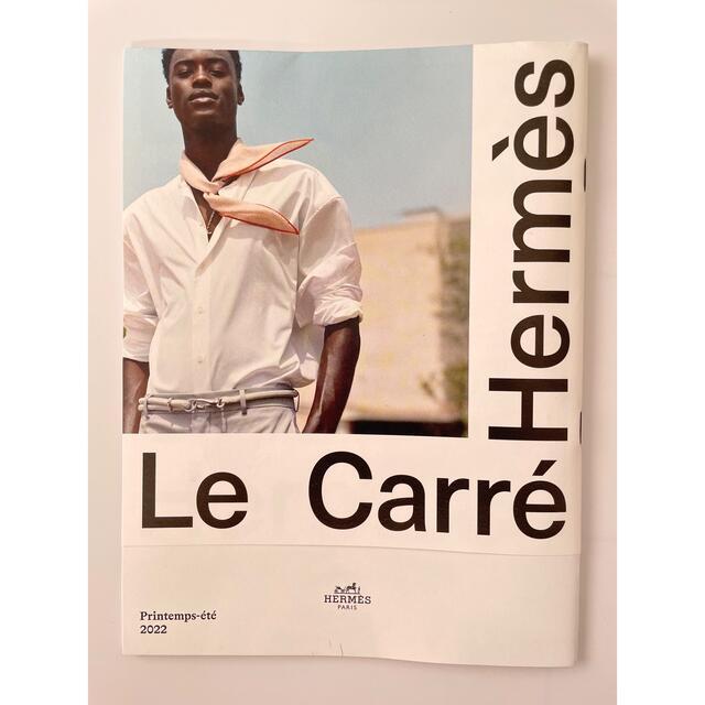 Hermes(エルメス)のエルメス HERMES 2022春夏カタログ re carre エンタメ/ホビーの雑誌(ファッション)の商品写真