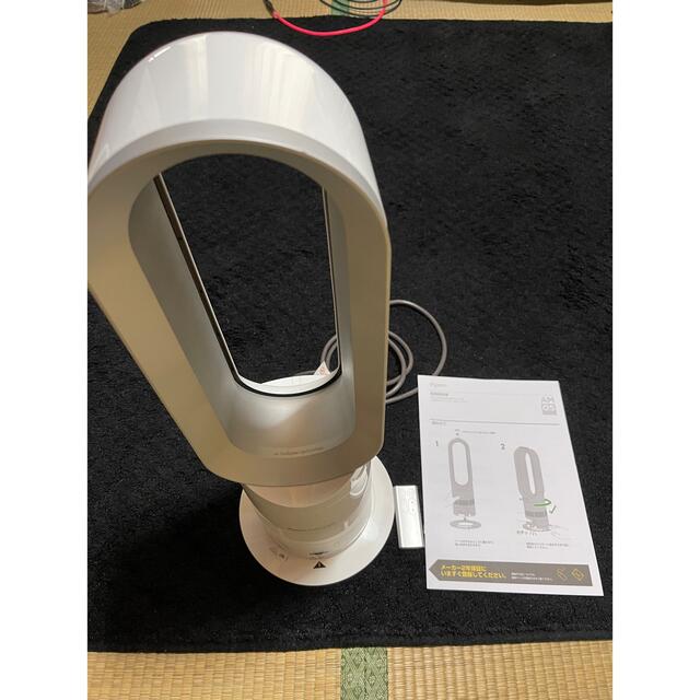 Dyson(ダイソン)の【美品】ダイソン hot&cool AM05   2017年製 スマホ/家電/カメラの冷暖房/空調(扇風機)の商品写真