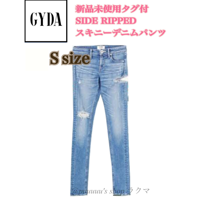 全国一律送料無料 クロス刺繍入り デニムスキニー d.i.aロゴ入り