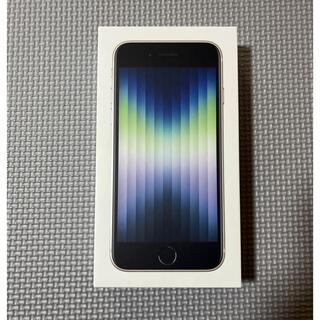 アップル(Apple)のアップル iPhoneSE 第3世代 64GB スターライト softbank(スマートフォン本体)