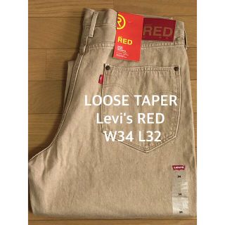 リーバイス(Levi's)のLevi's RED LOOSE TAPER TROUSERS (デニム/ジーンズ)