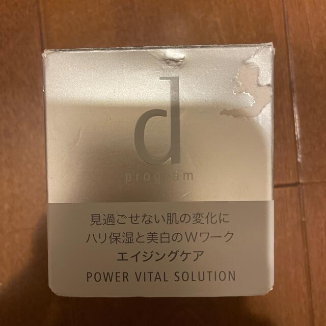 SHISEIDO (資生堂)(シセイドウ)のdプログラム パワーバイタルソリューション  薬用 敏感肌用 クリーム状美容液( コスメ/美容のスキンケア/基礎化粧品(美容液)の商品写真