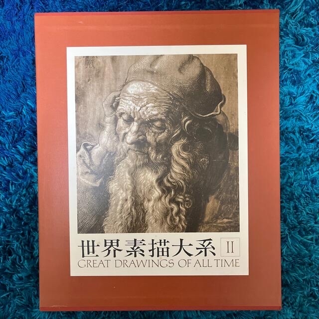 世界素描大系全4巻セット 講談社 世界素描大系全4巻セット 講談社
