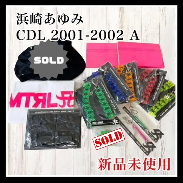 浜崎あゆみ COUNT DOWN LIVE 2001-2002 A グッズ 新品