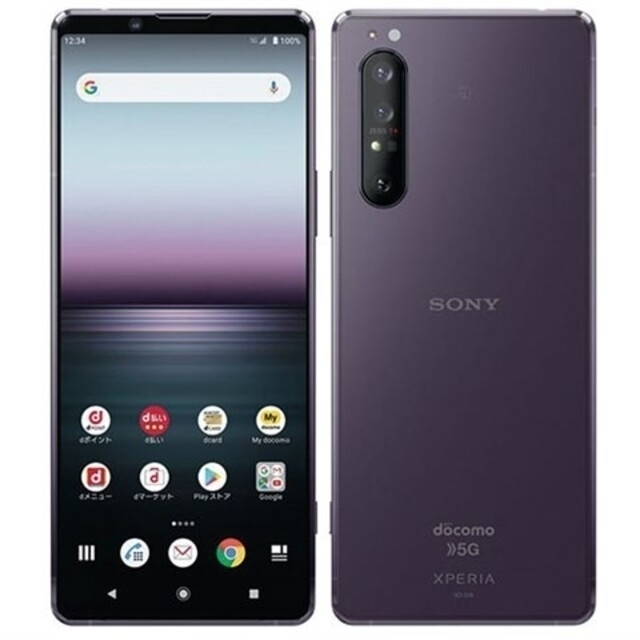 Xperia 1 II パープル 256GB simフリー XQ-AT52